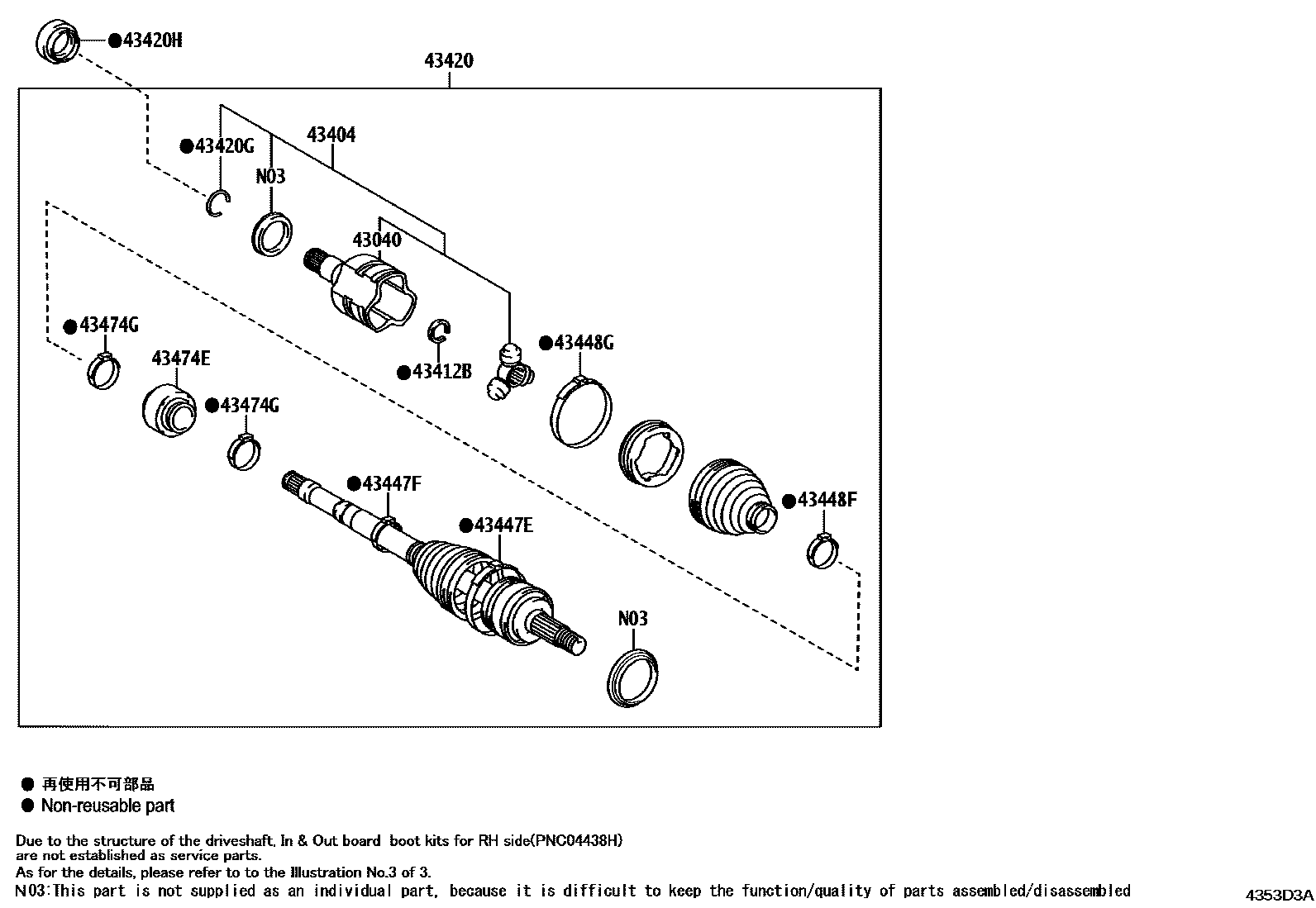Toyota CAMRY Front Drive Shaft EPC diagram — 4353D3A