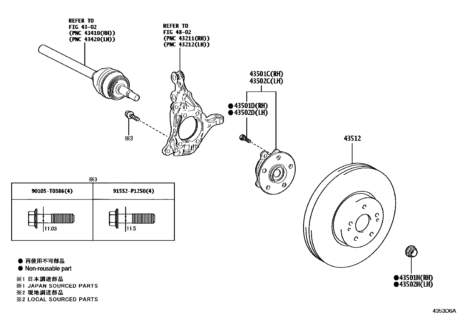 Toyota CAMRY Front Axle Hub EPC diagram — 4353D6A