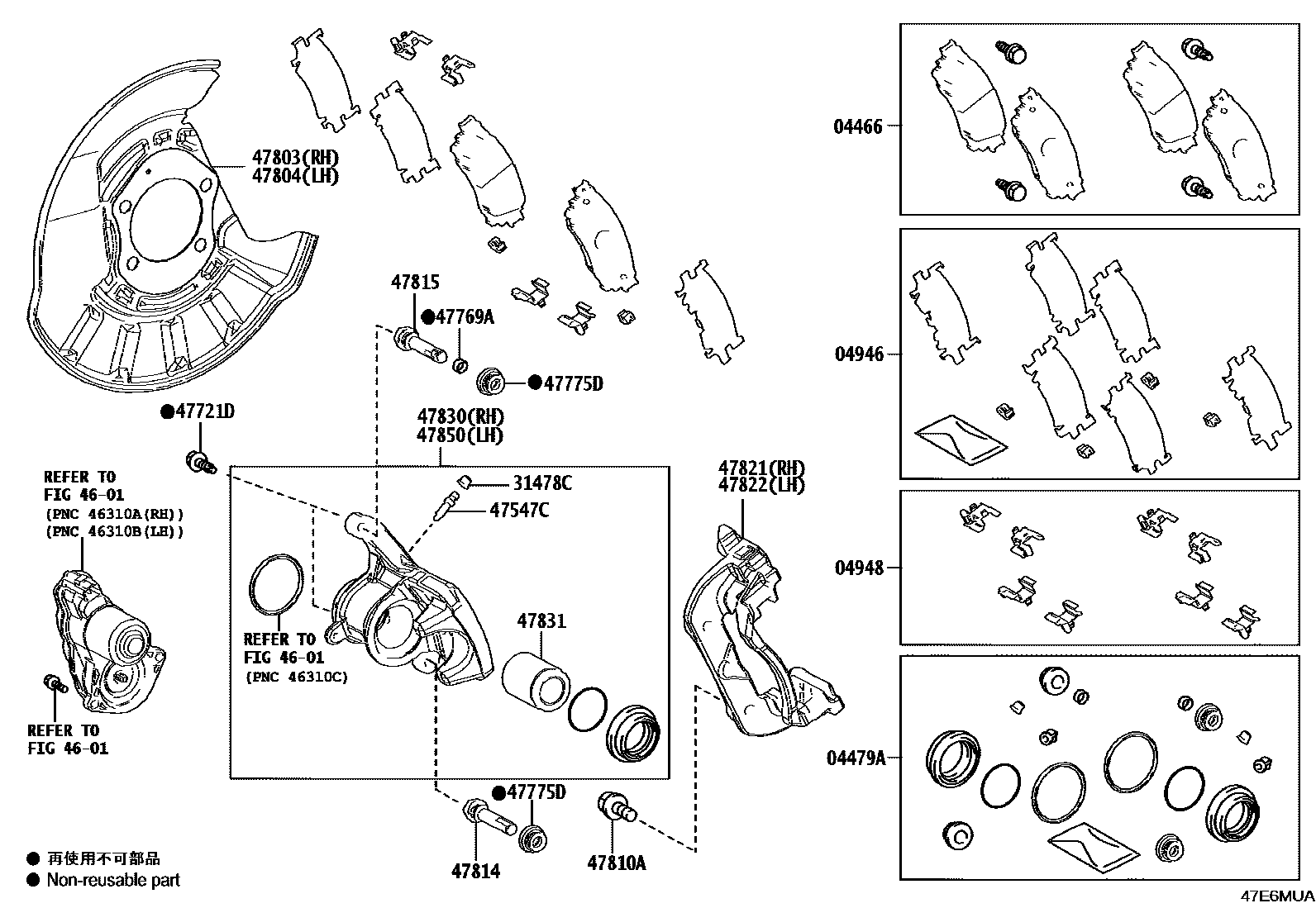 Toyota CAMRY 后盘式制动器卡钳和防尘罩 EPC diagram — 47E6MUA