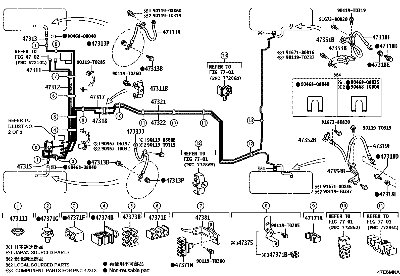 Toyota CAMRY 制动配管和卡箍 EPC diagram — 47E6MNA