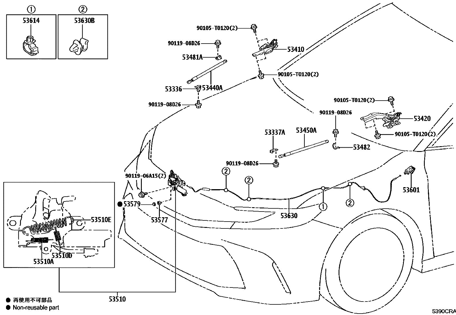 Toyota CAMRY 发动机盖锁和铰链 EPC diagram — 5390CRA