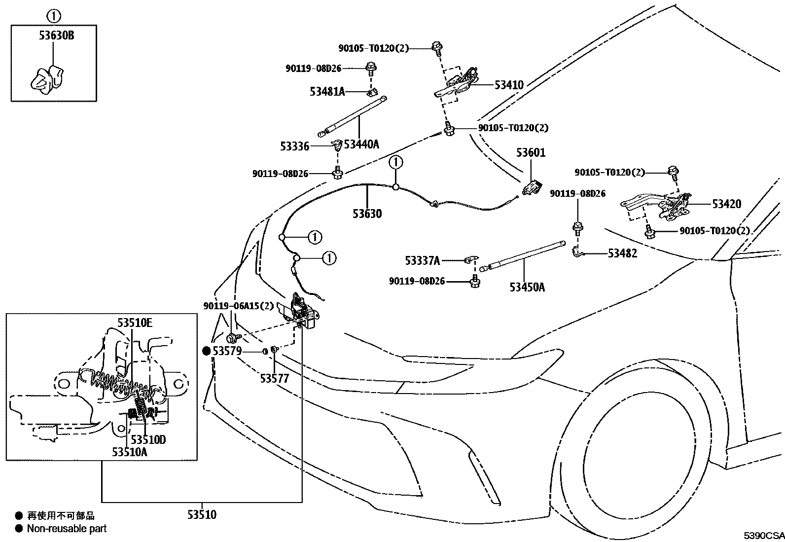 Toyota CAMRY 发动机盖锁和铰链 EPC diagram — 5390CSA