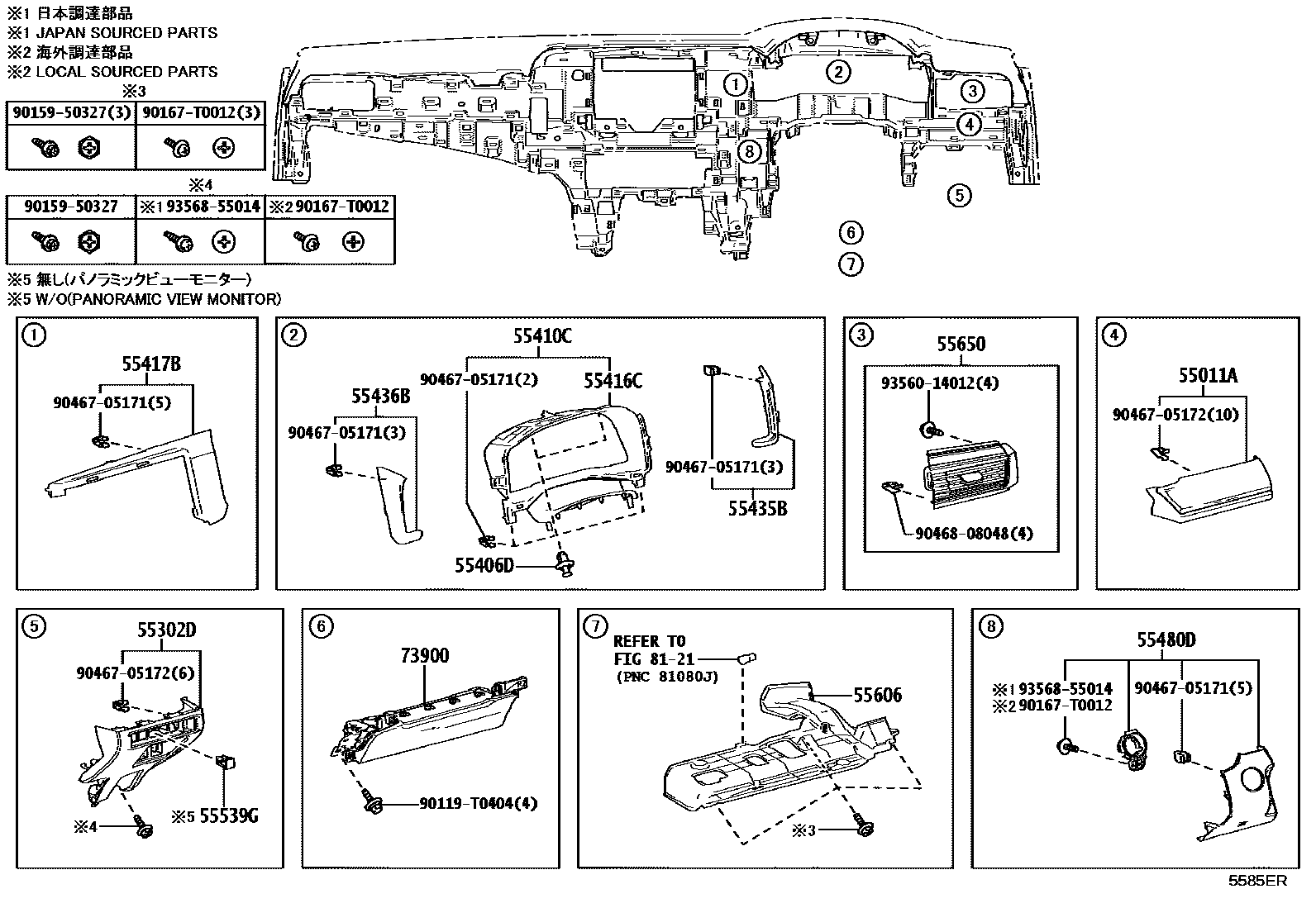 Toyota CAMRY 仪表板和手套箱 EPC diagram — 5585ER