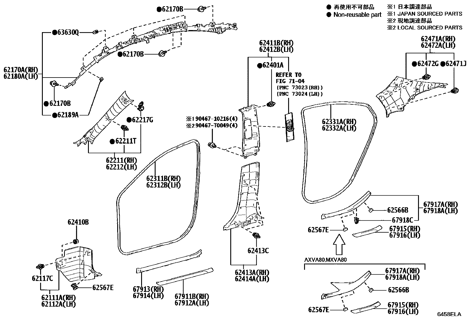 Toyota CAMRY 内饰板和车门防水胶条 EPC diagram — 6458ELA