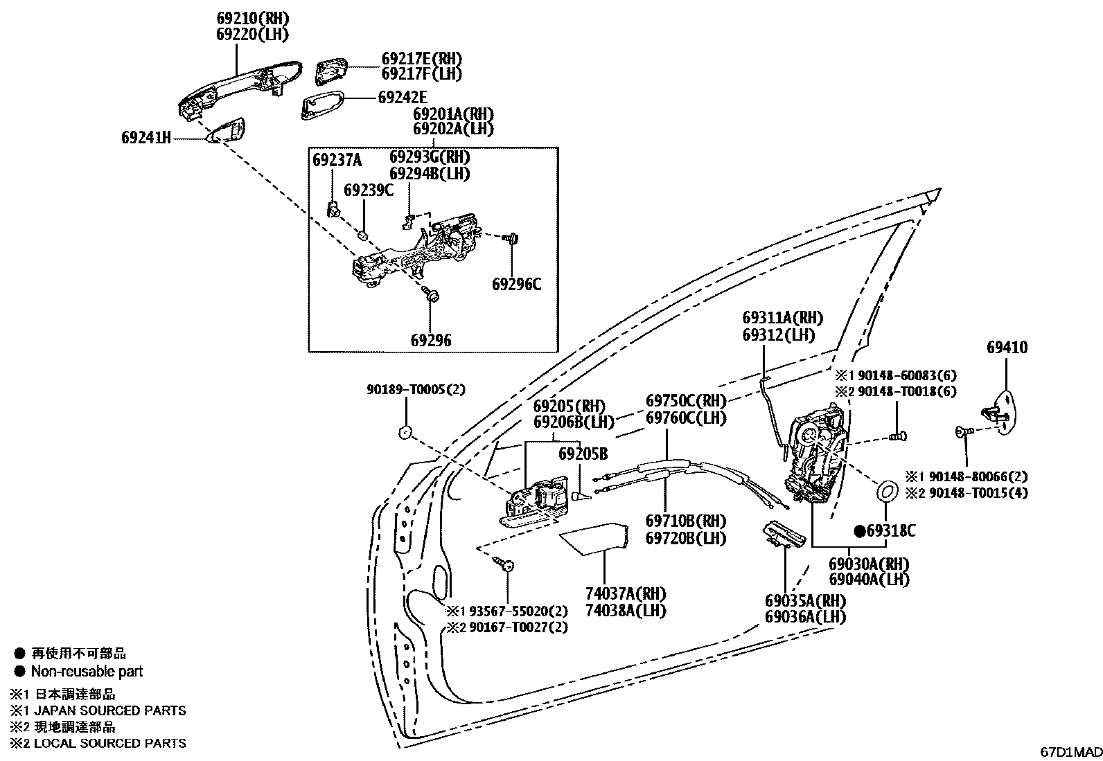 Toyota CAMRY 前门锁和车门把手 EPC diagram — 67D1MAD