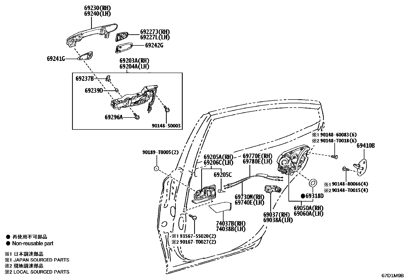 Toyota CAMRY 后门锁和后门把手 EPC diagram — 67D1M9B