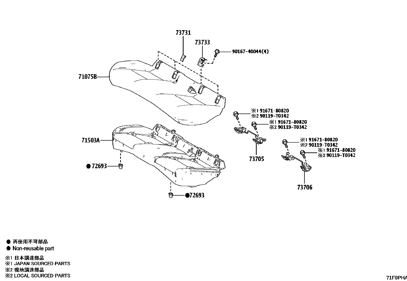 Toyota CAMRY 后排座椅和座椅滑轨 EPC diagram — 71F9PHA