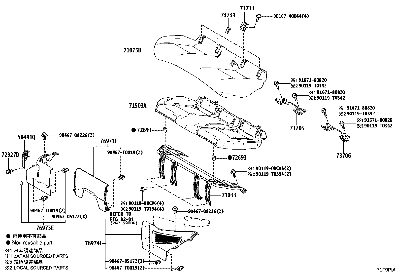 Toyota CAMRY 后排座椅和座椅滑轨 EPC diagram — 71F9PIA