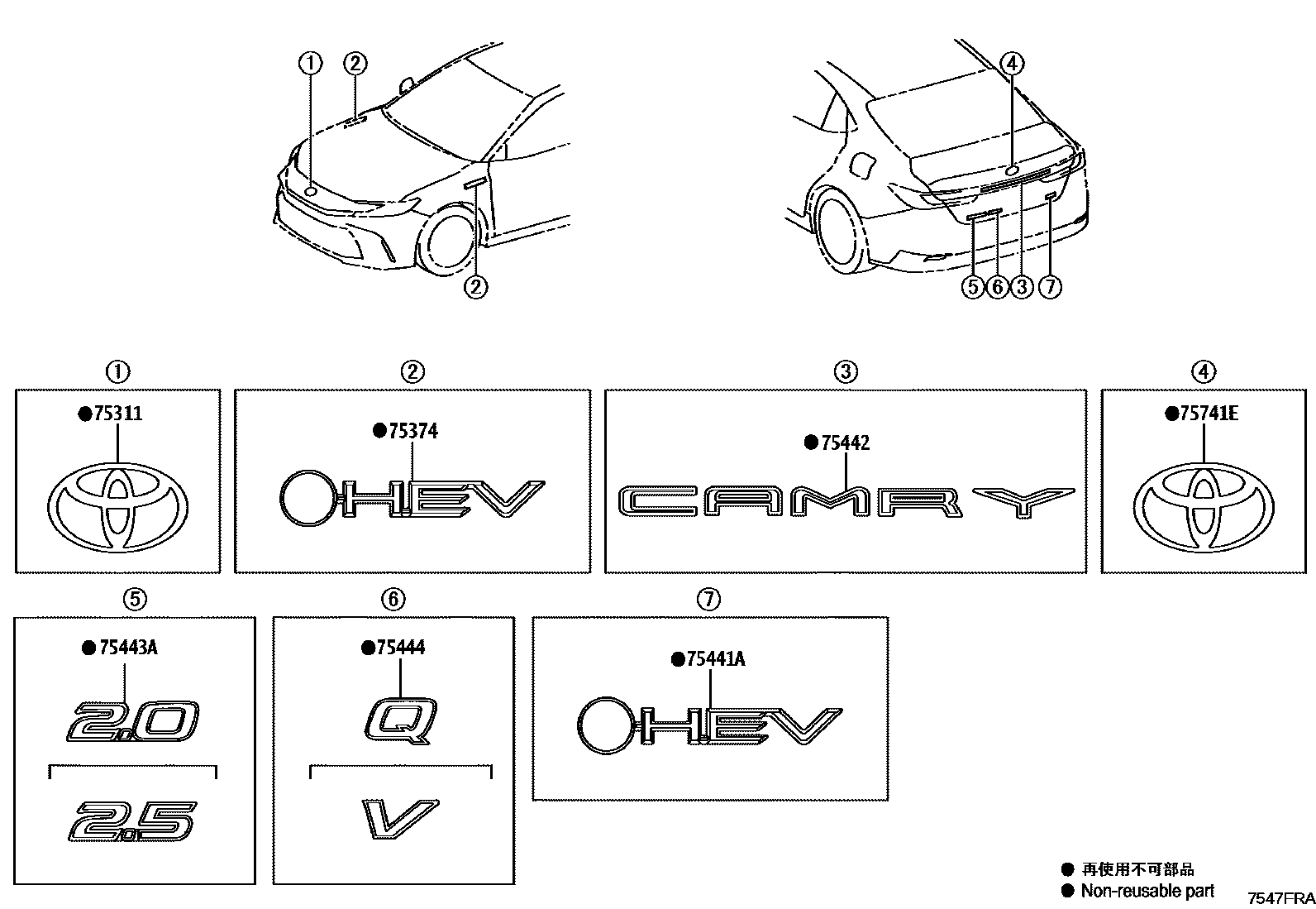 Toyota CAMRY 丰田徽标和铭牌(车外和车内) EPC diagram — 7547FRA