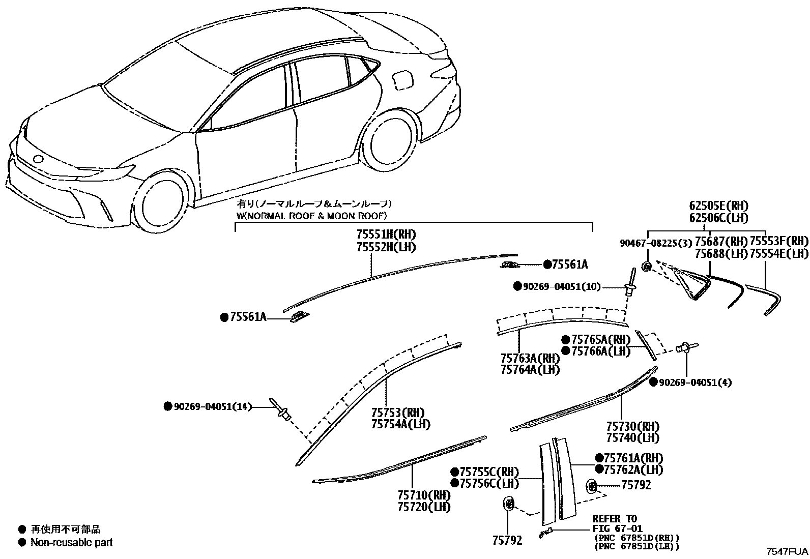Toyota CAMRY 侧防护条 EPC diagram — 7547FUA