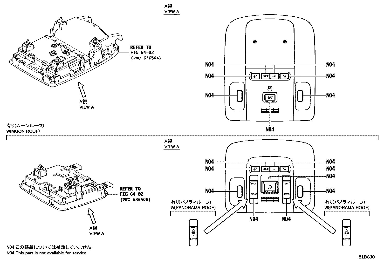 Toyota CAMRY 车内灯 EPC diagram — 81B8J0