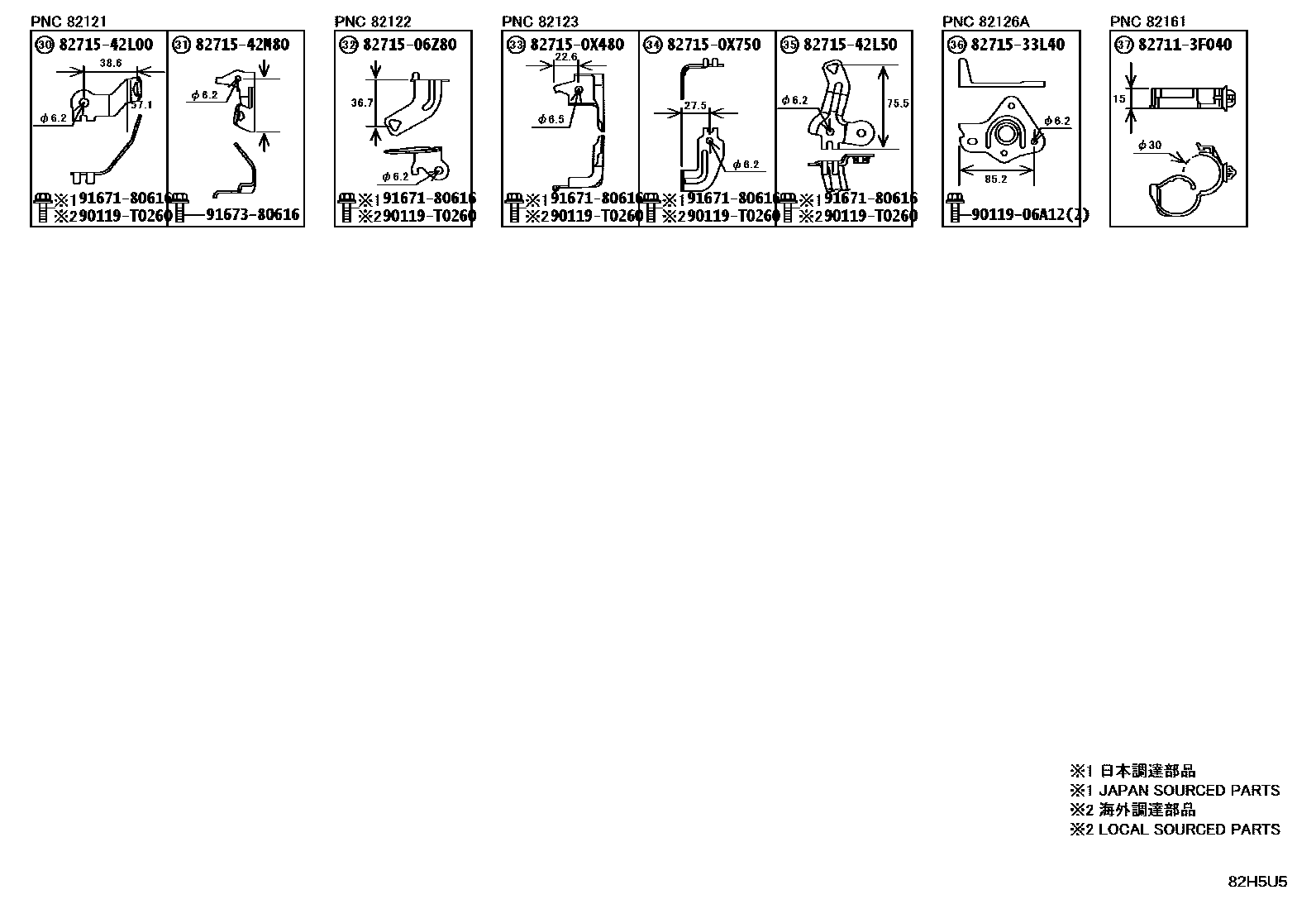 Toyota CAMRY 线束和卡夹 EPC diagram — 82H5U5