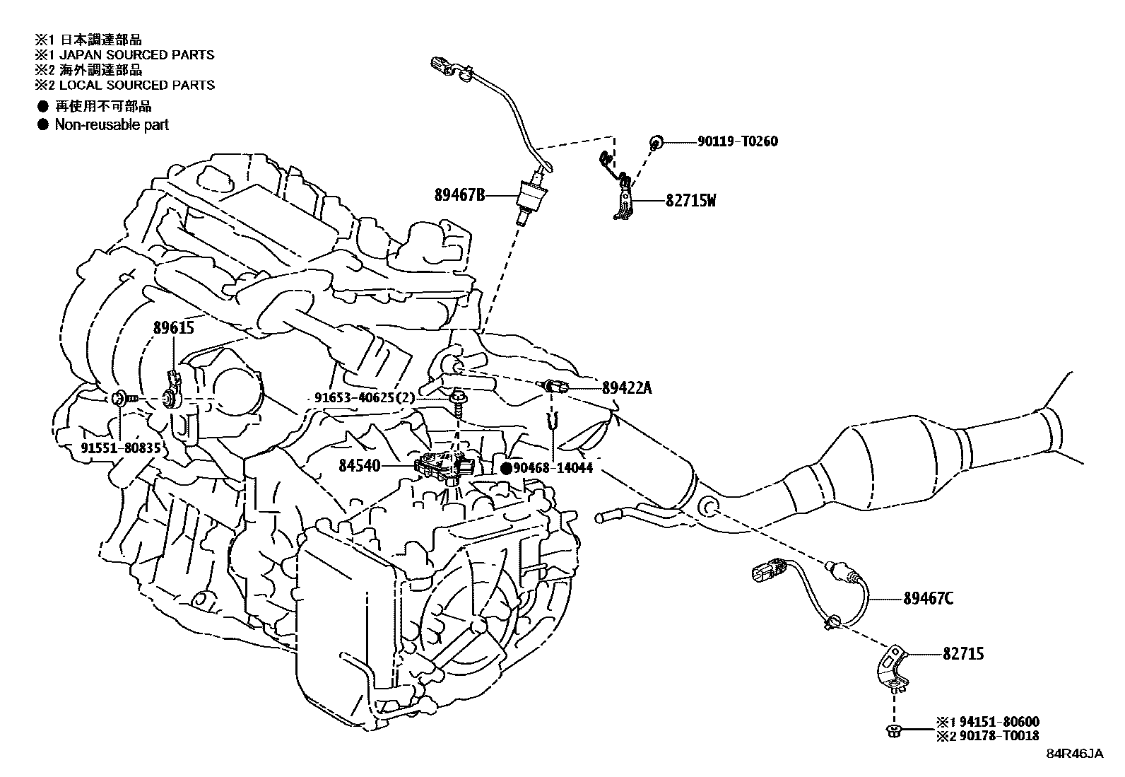 Toyota CAMRY 开关和继电器和ECU EPC diagram — 84R46JA