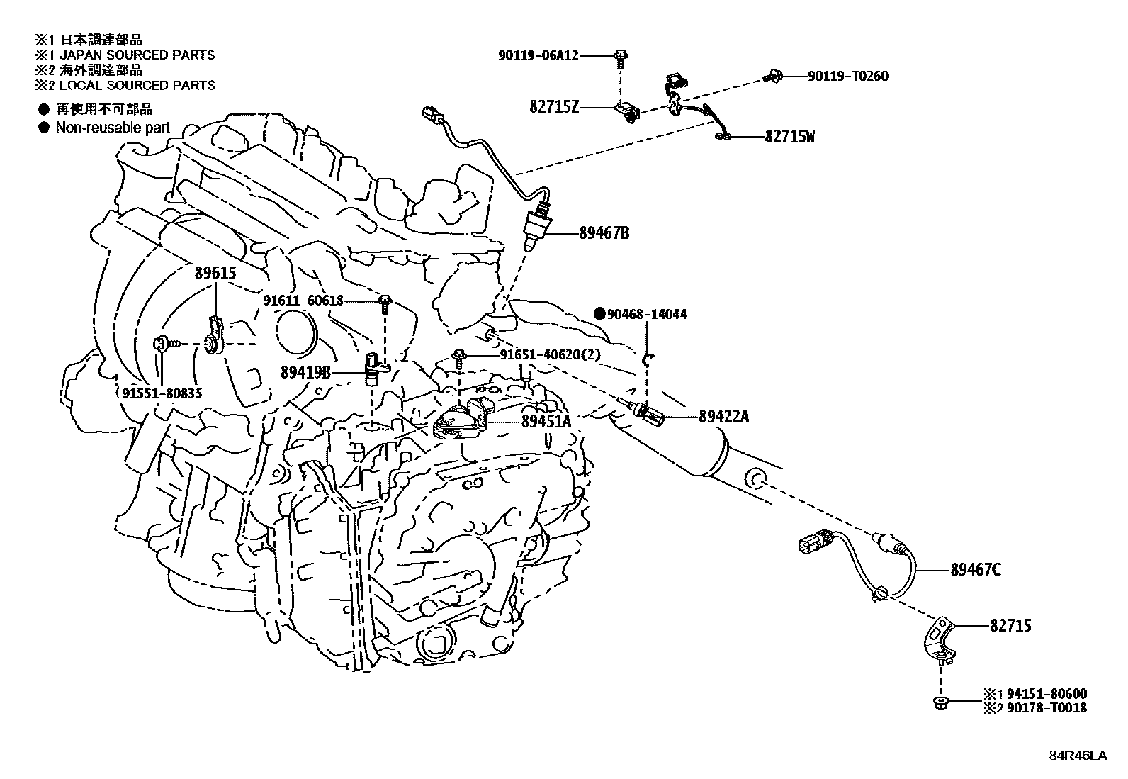 Toyota CAMRY 开关和继电器和ECU EPC diagram — 84R46LA