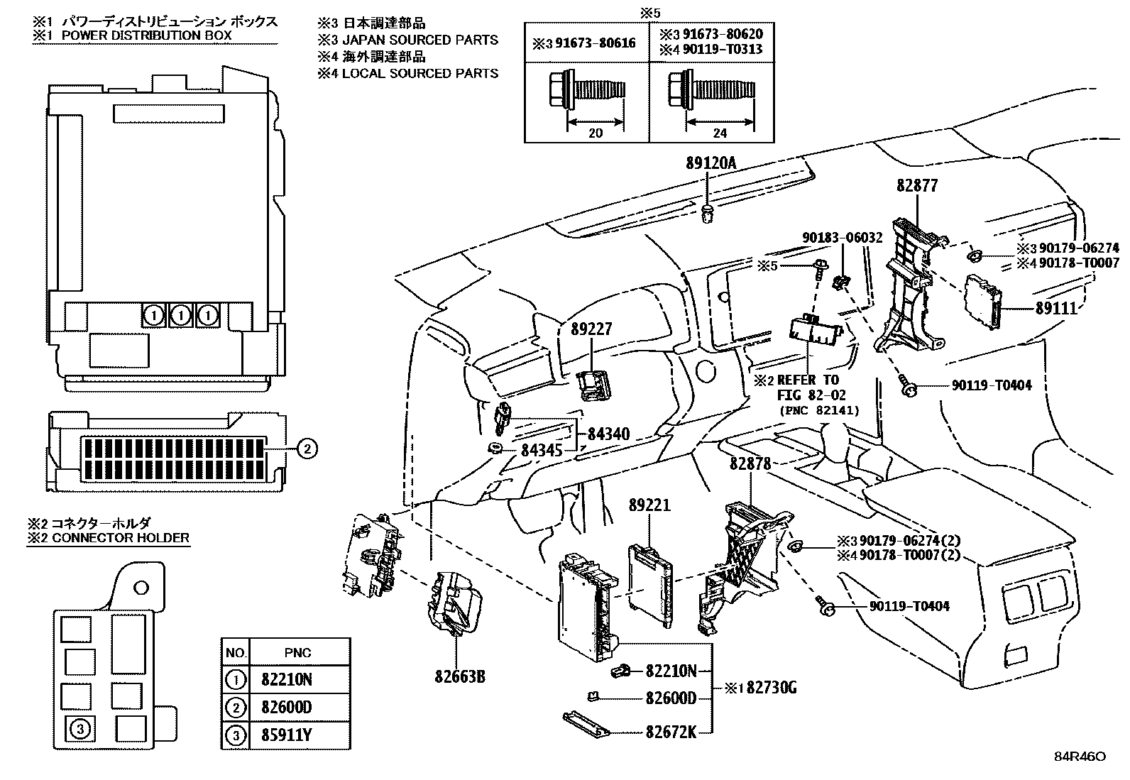 Toyota CAMRY 开关和继电器和ECU EPC diagram — 84R46O