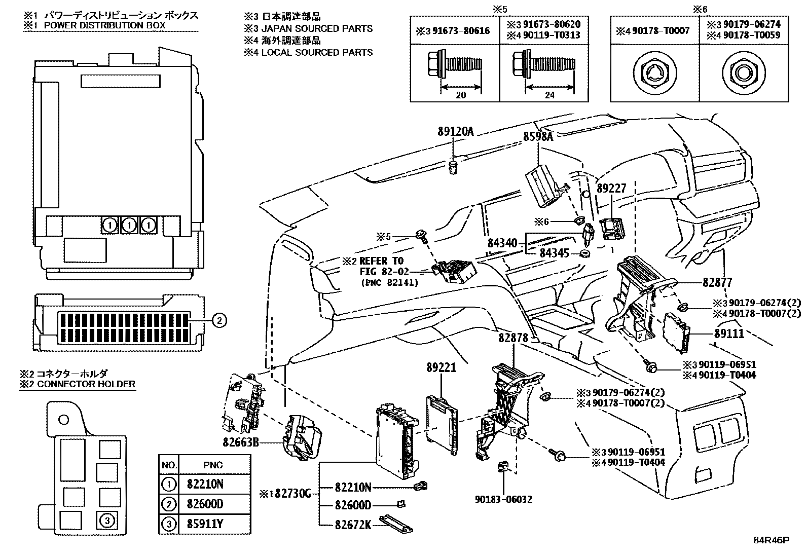 Toyota CAMRY 开关和继电器和ECU EPC diagram — 84R46P