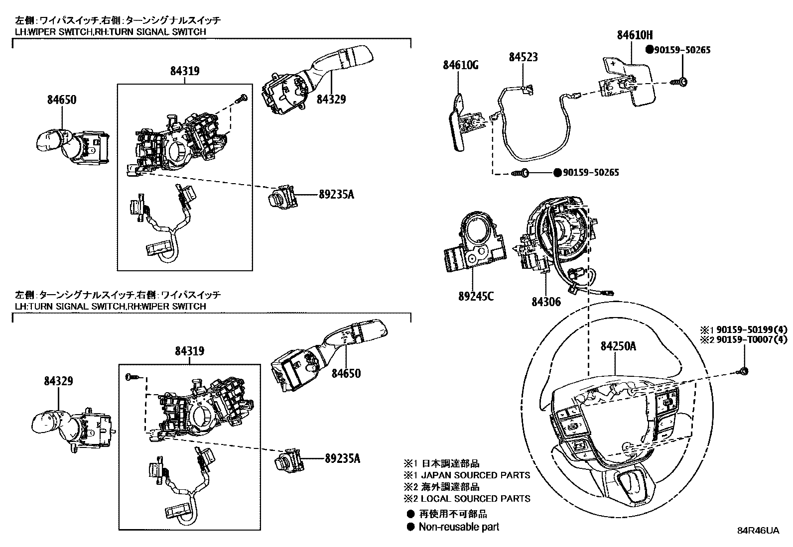 Toyota CAMRY 开关和继电器和ECU EPC diagram — 84R46UA