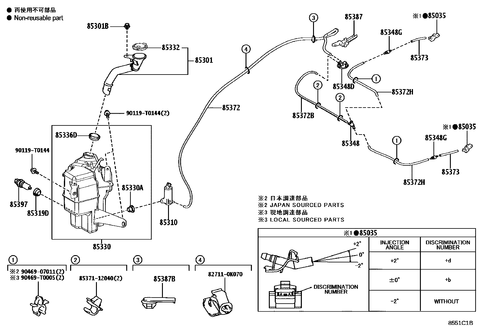Toyota CAMRY 挡风玻璃清洗器 EPC diagram — 8551C1B