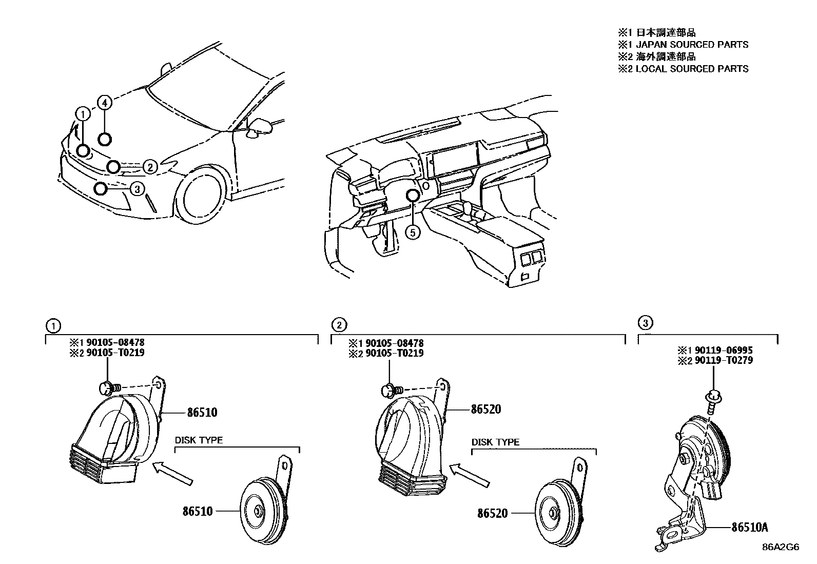 Toyota CAMRY 喇叭 EPC diagram — 86A2G6