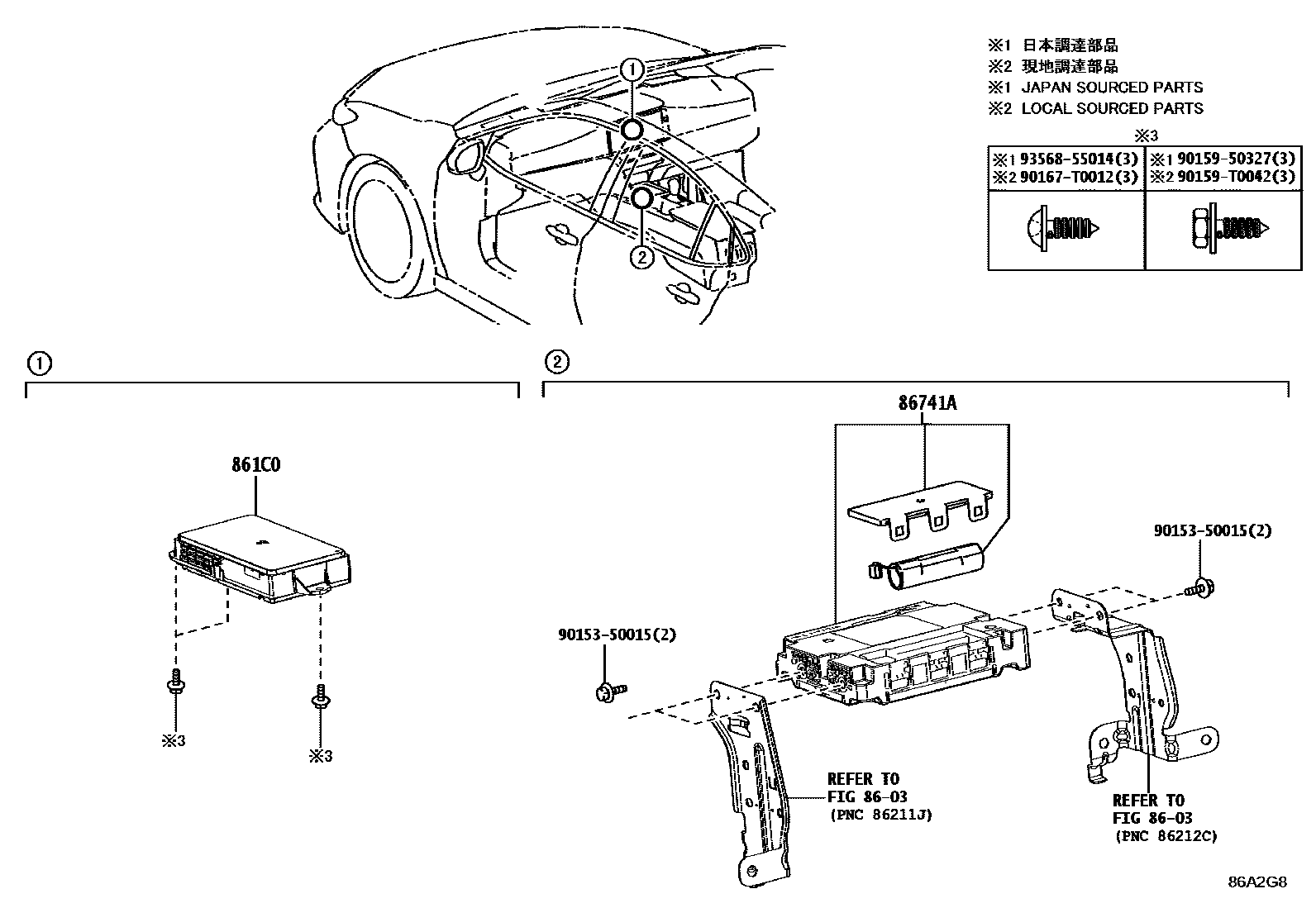 Toyota CAMRY 车载电话和呼救装置 EPC diagram — 86A2G8