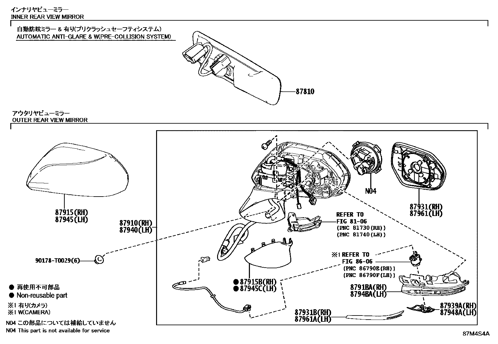 Toyota CAMRY 后视镜 EPC diagram — 87M4S4A
