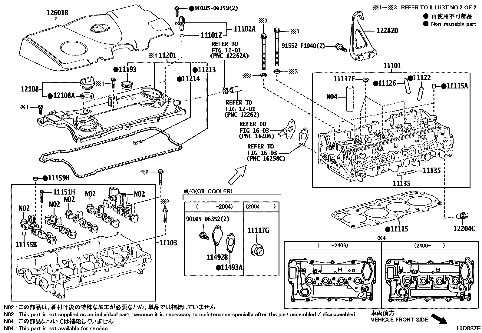 Toyota CAMRY Cylinder Head EPC diagram — 11D887F