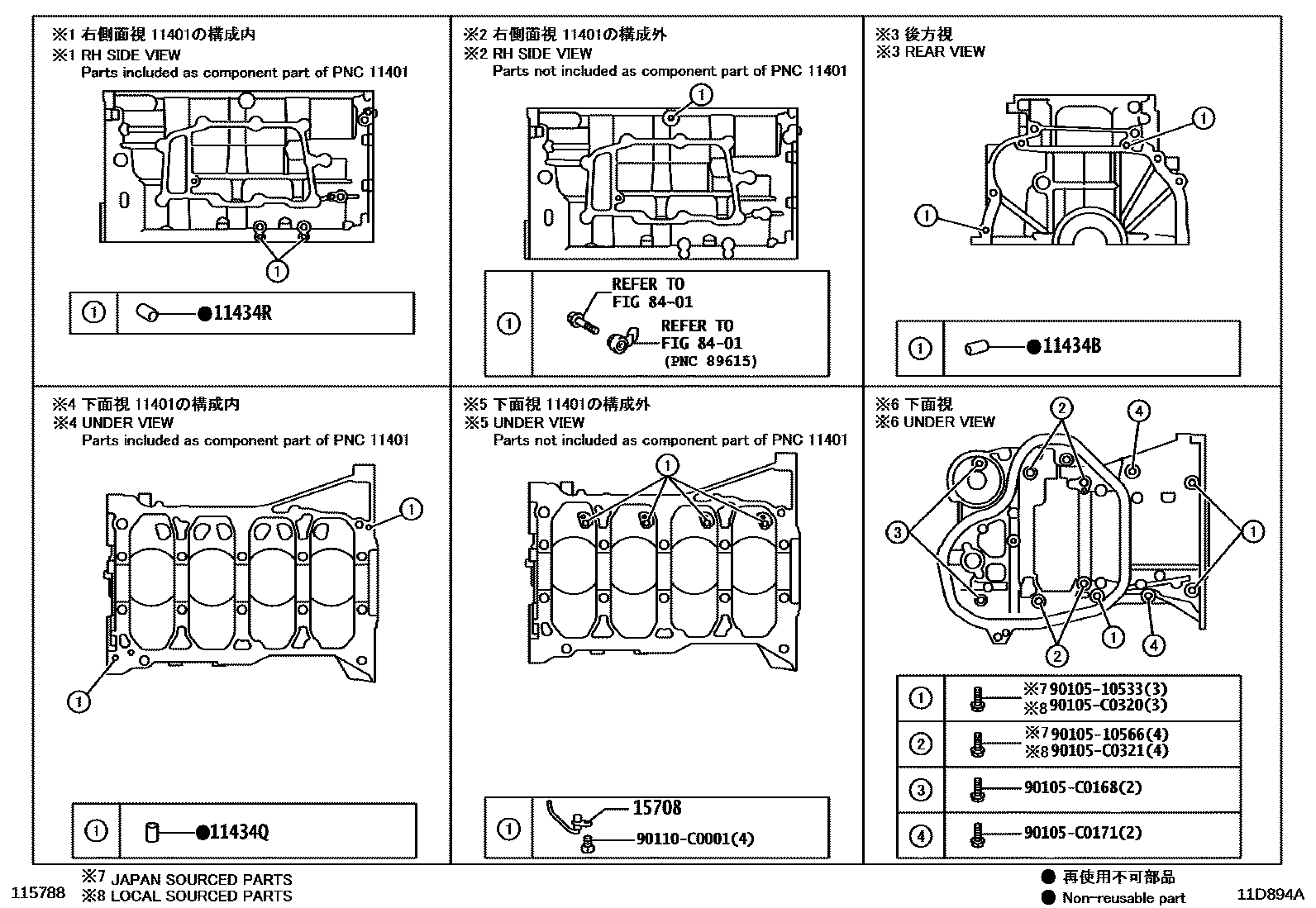 Toyota CAMRY Cylinder Block EPC diagram — 11D894A