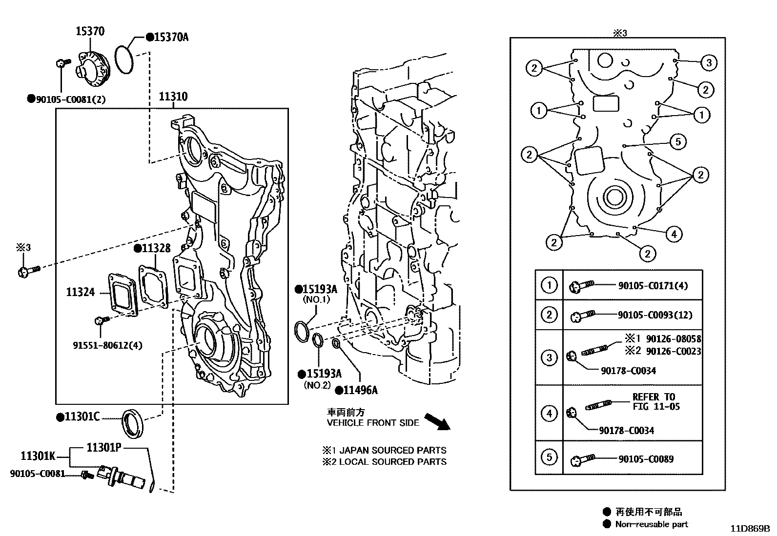 Toyota CAMRY Timing Gear Cover & Rear End Plate EPC diagram — 11D869B
