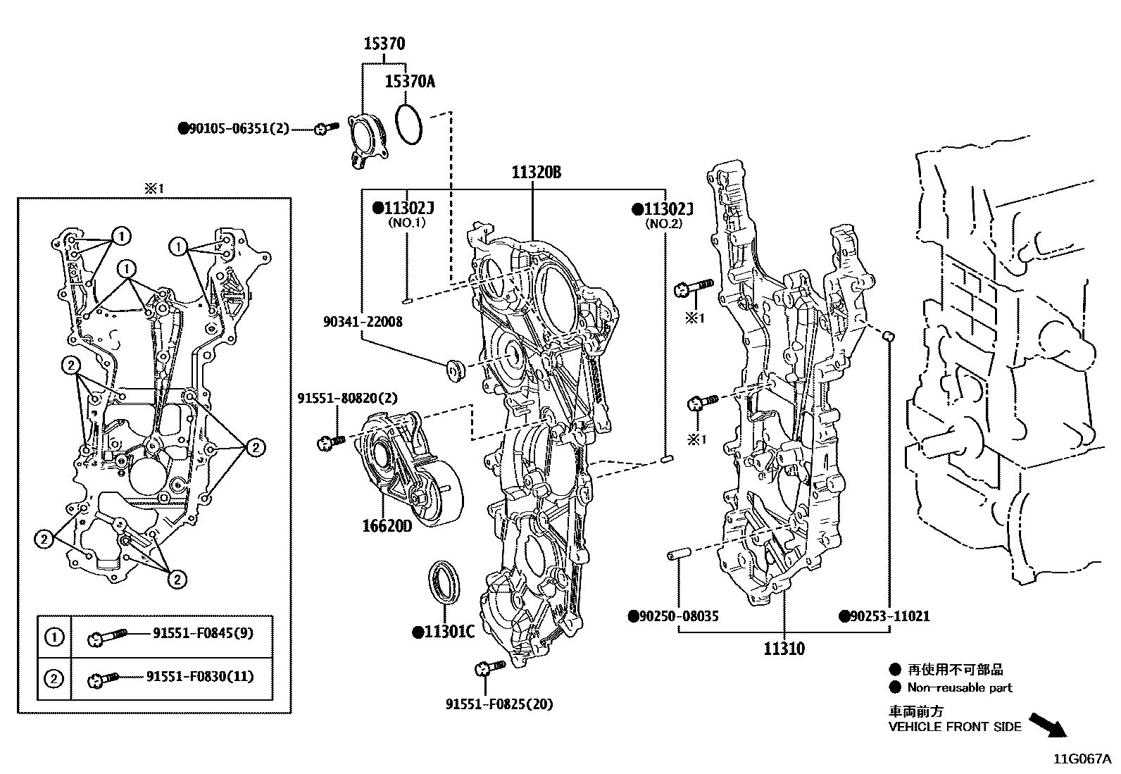Toyota CAMRY Timing Gear Cover & Rear End Plate EPC diagram — 11G067A