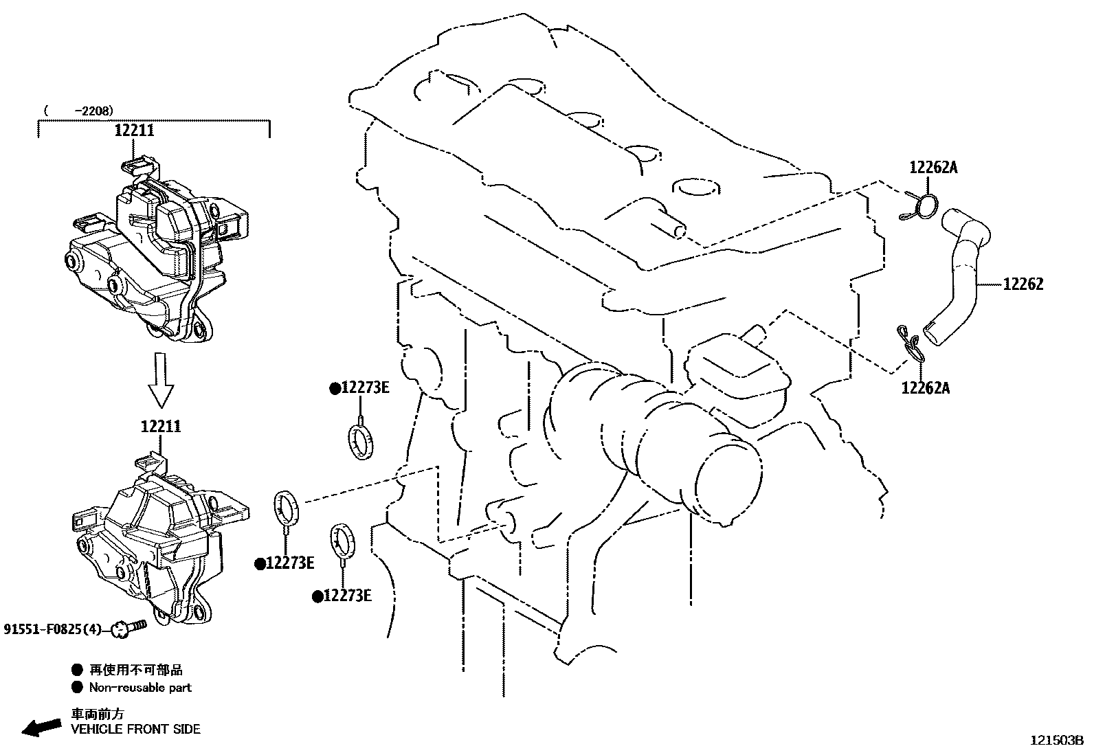 Toyota CAMRY Ventilation Hose EPC diagram — 121503B