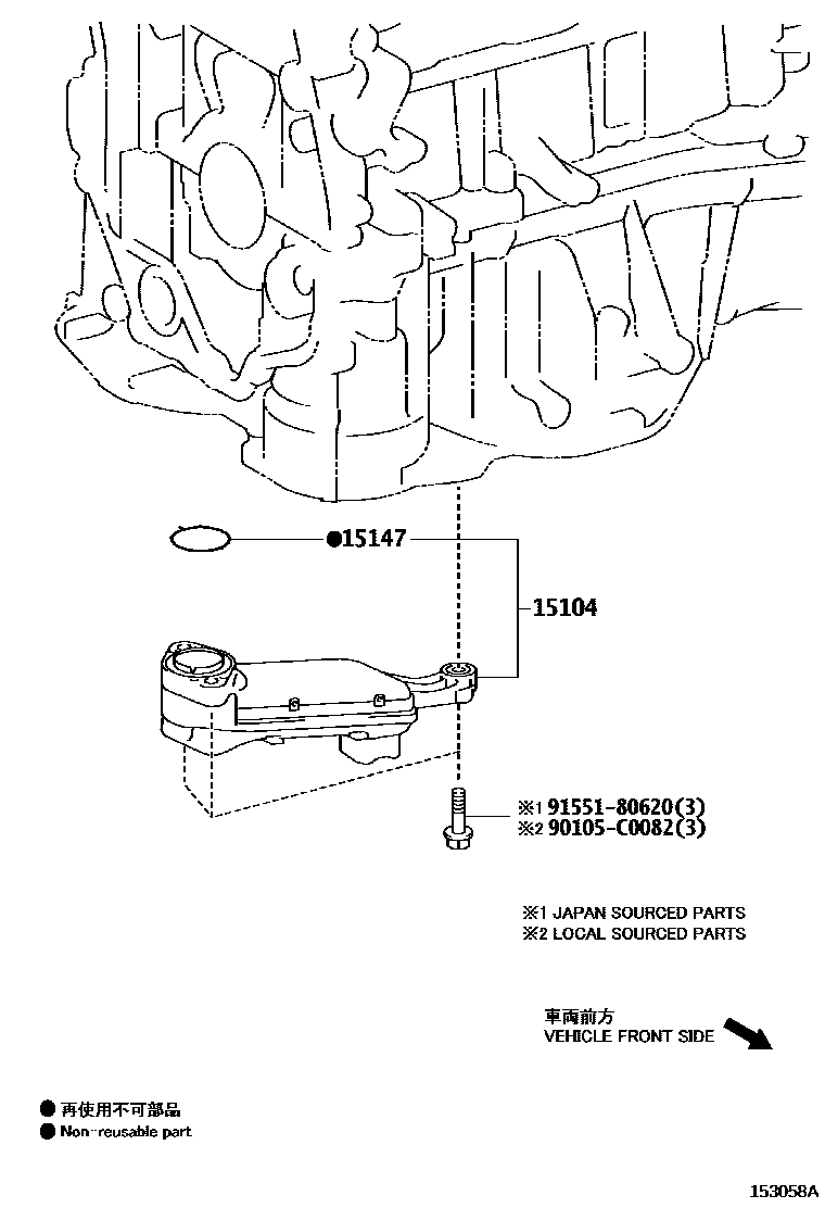 Toyota CAMRY Engine Oil Pump EPC diagram — 153058A