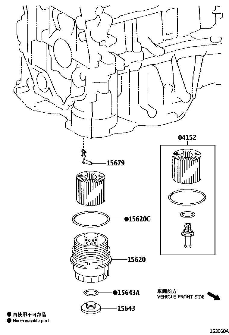 Toyota CAMRY Oil Filter EPC diagram — 153060A