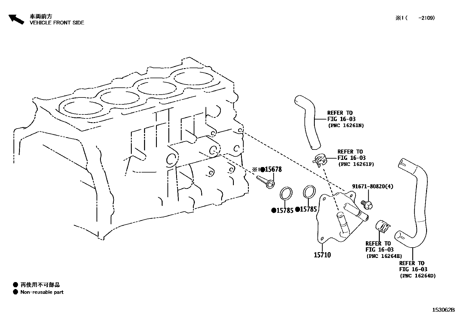 Toyota CAMRY Engine Oil Cooler EPC diagram — 153062B