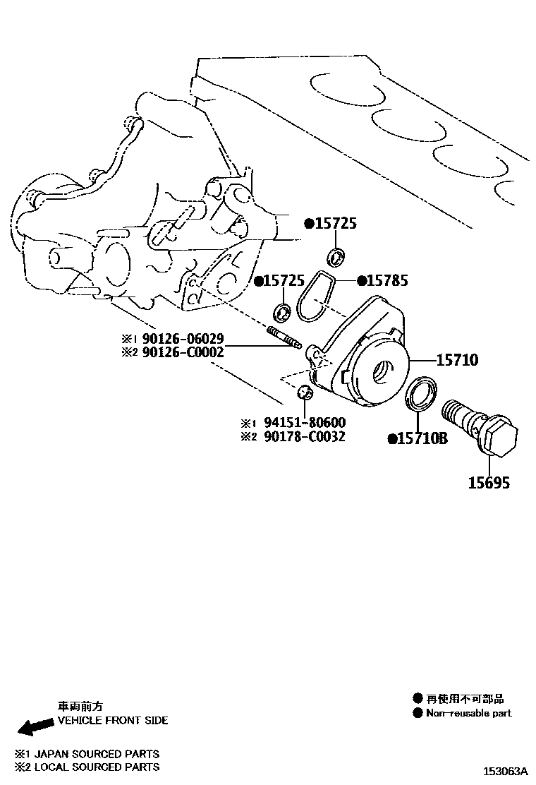 Toyota CAMRY Engine Oil Cooler EPC diagram — 153063A