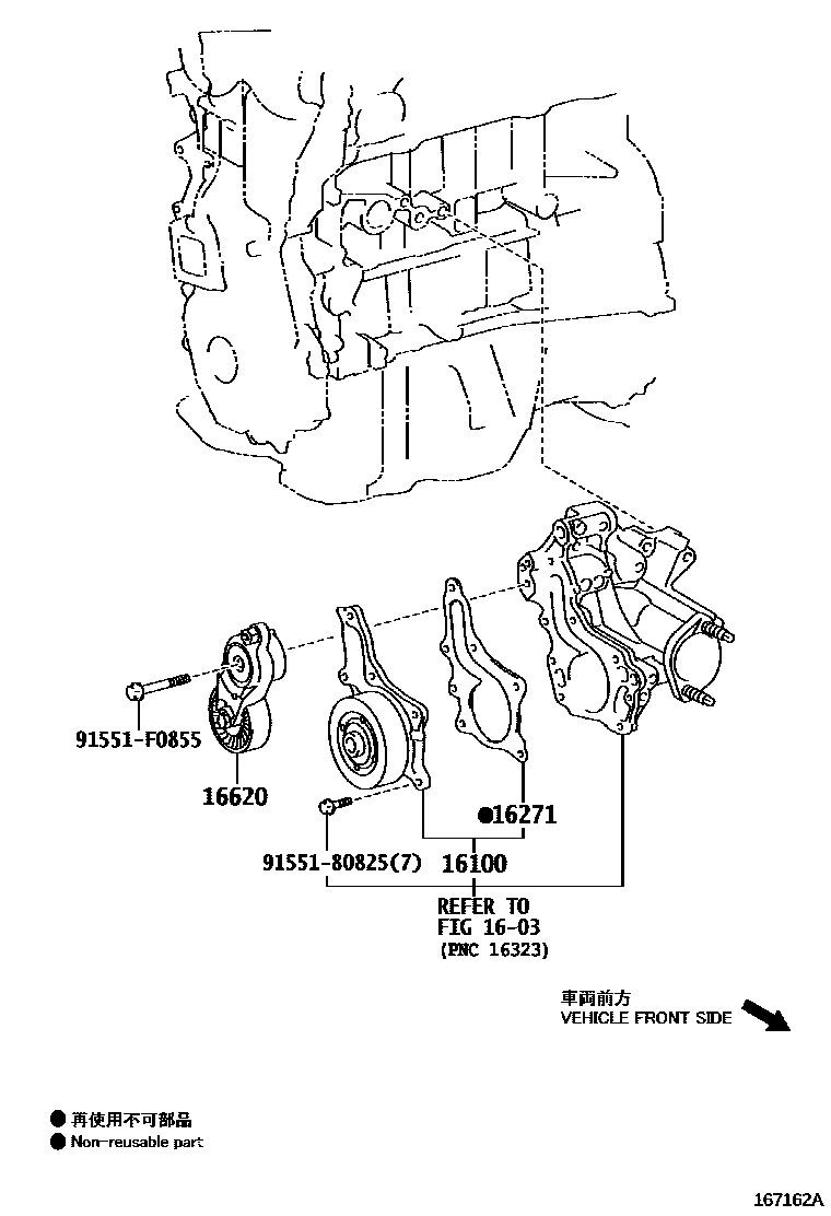 Toyota CAMRY Water Pump EPC diagram — 167162A