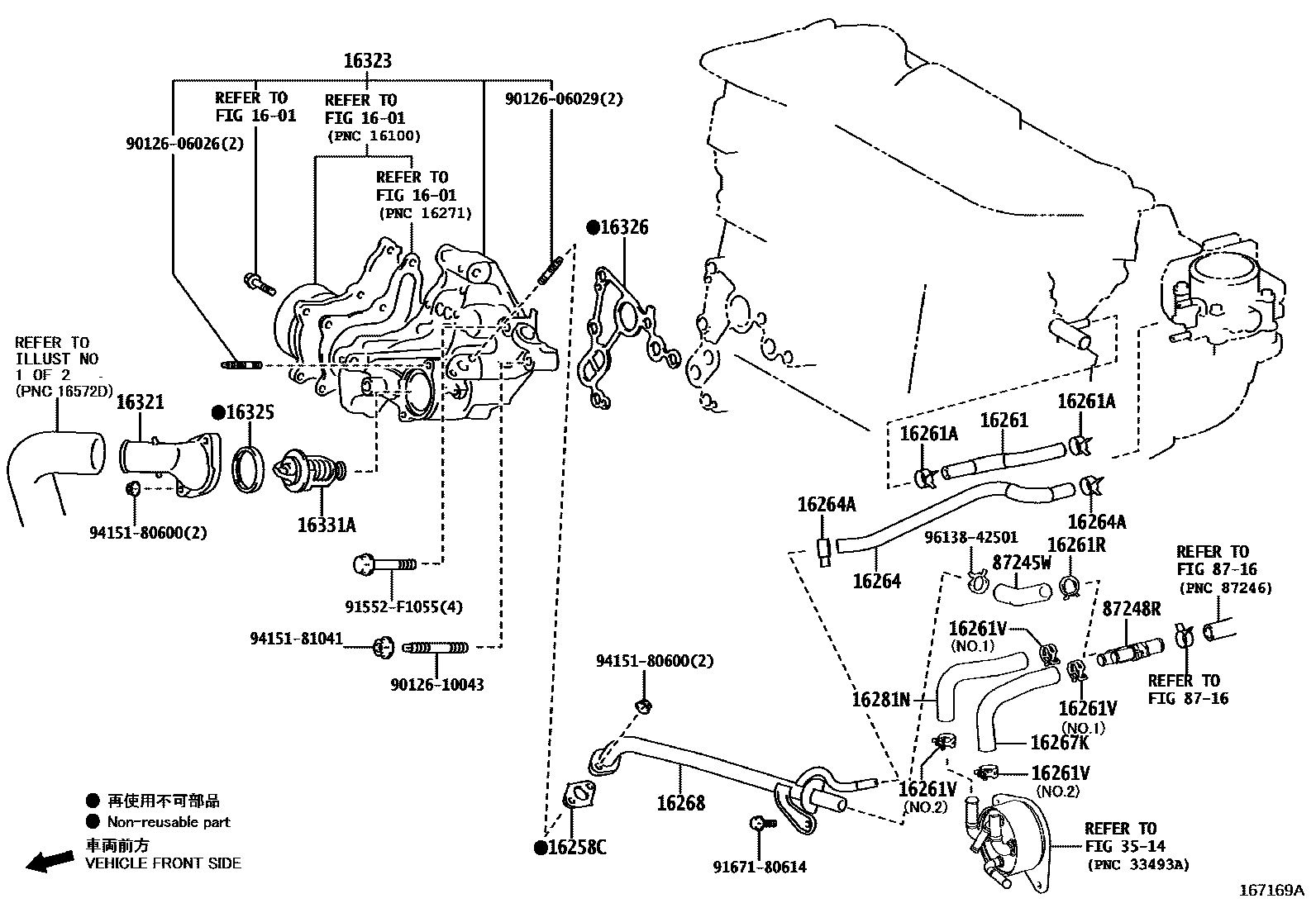 Toyota CAMRY RADIATOR & WATER OUTLET EPC diagram — 167169A