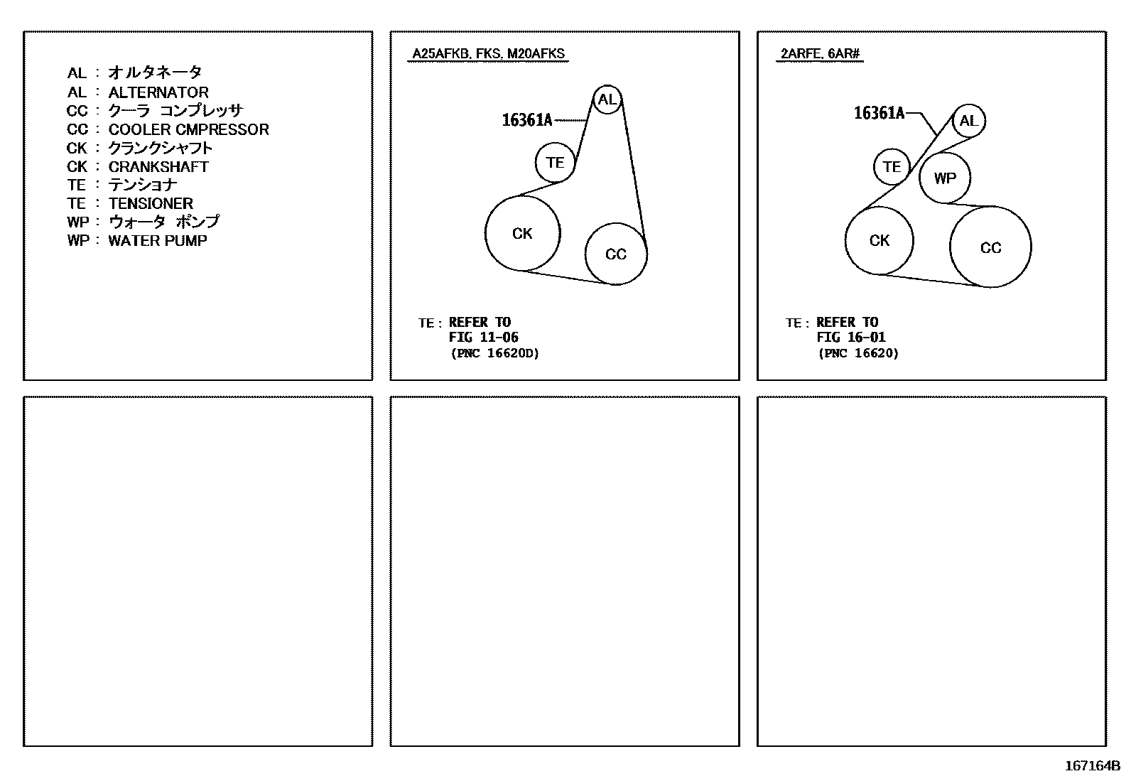 Toyota CAMRY V-Belt EPC diagram — 167164B