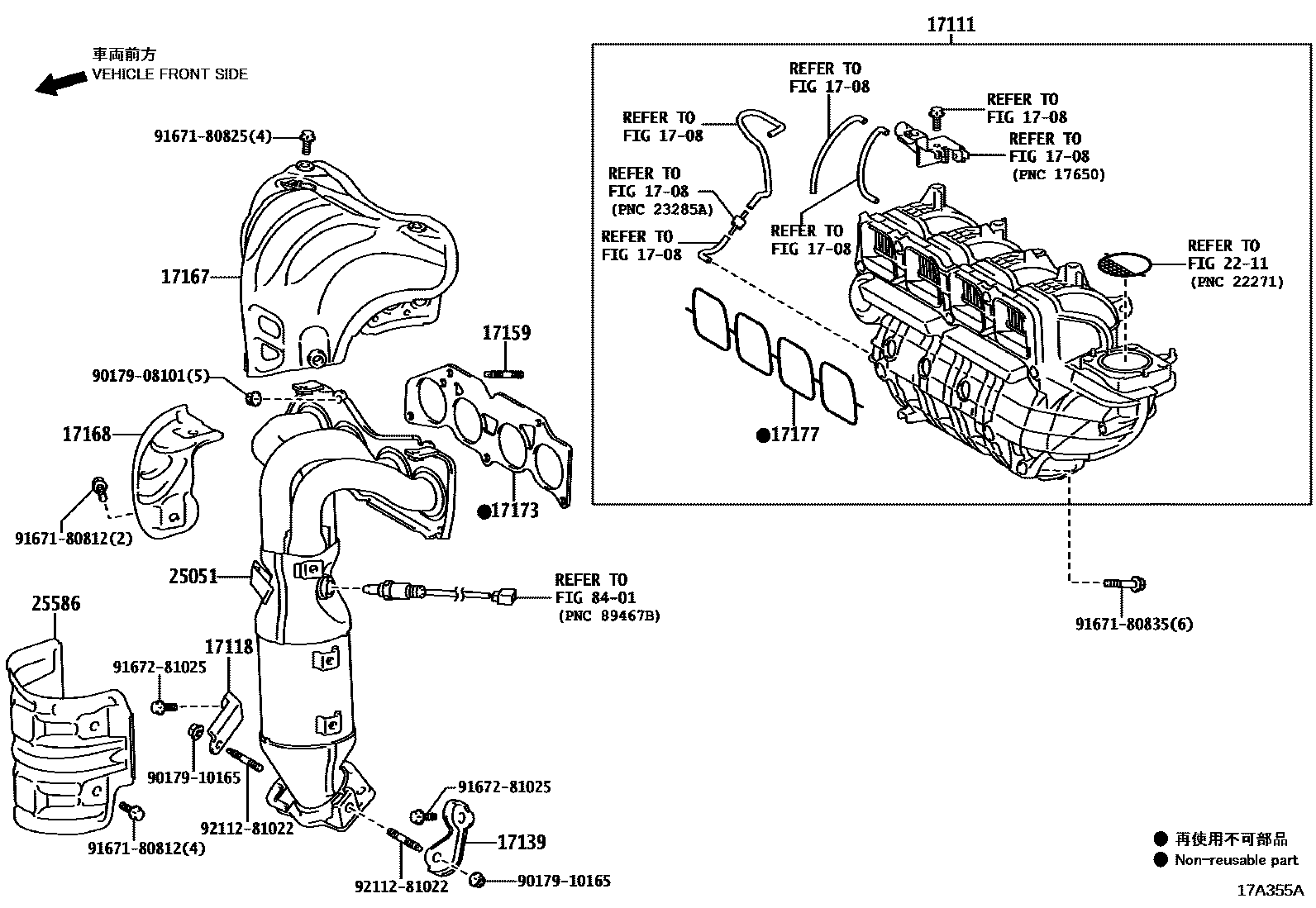 Toyota CAMRY Manifold EPC diagram — 17A355A