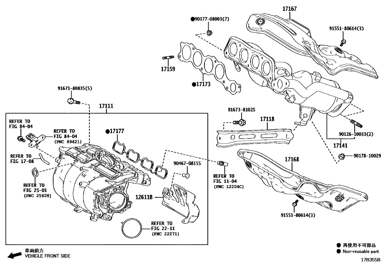 Toyota CAMRY Manifold EPC diagram — 17B355B