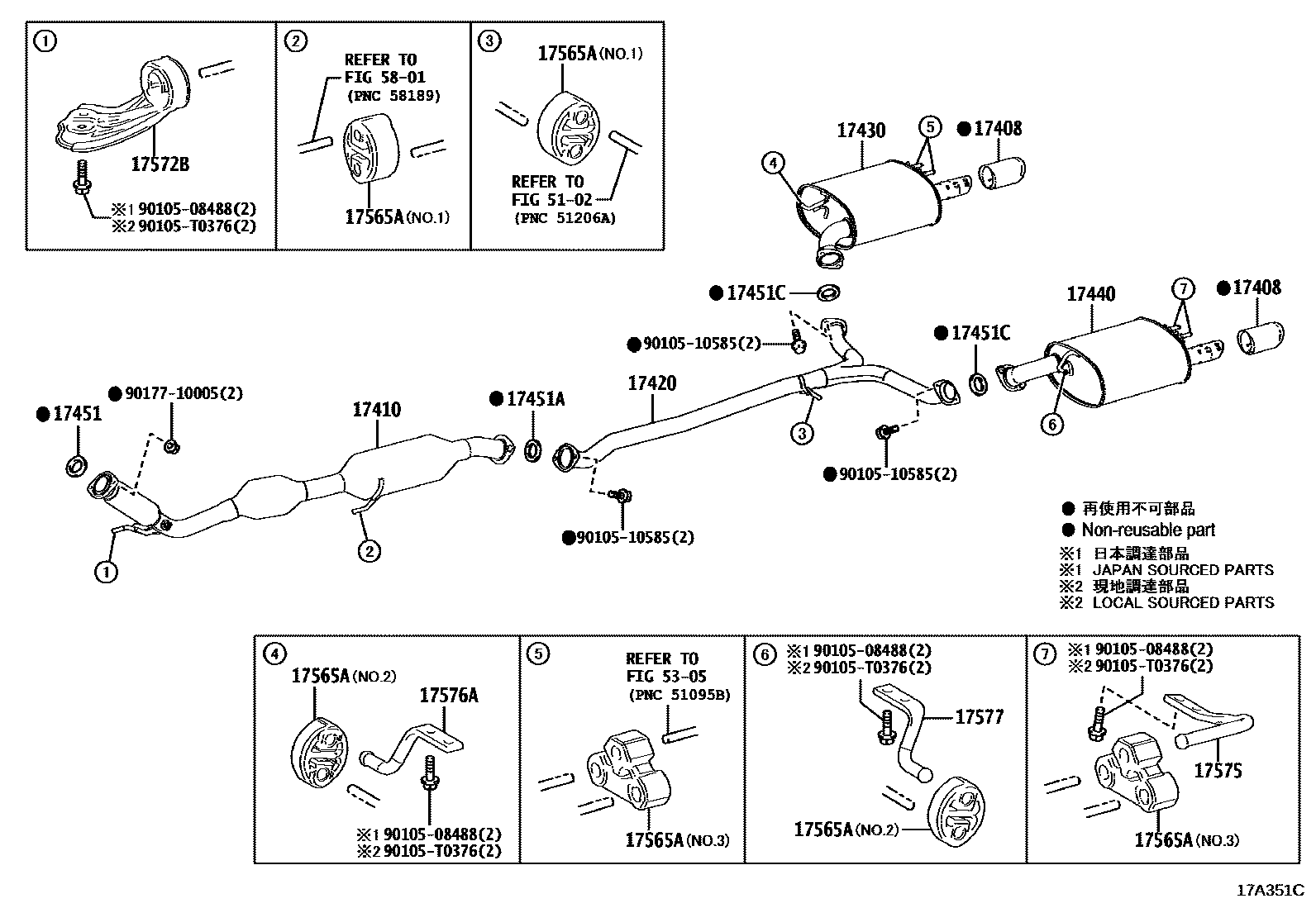 Toyota CAMRY Exhaust Pipe EPC diagram — 17A351C