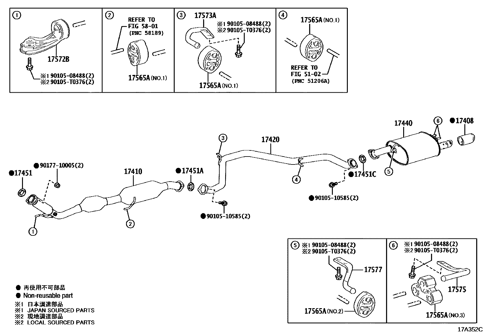Toyota CAMRY Exhaust Pipe EPC diagram — 17A352C