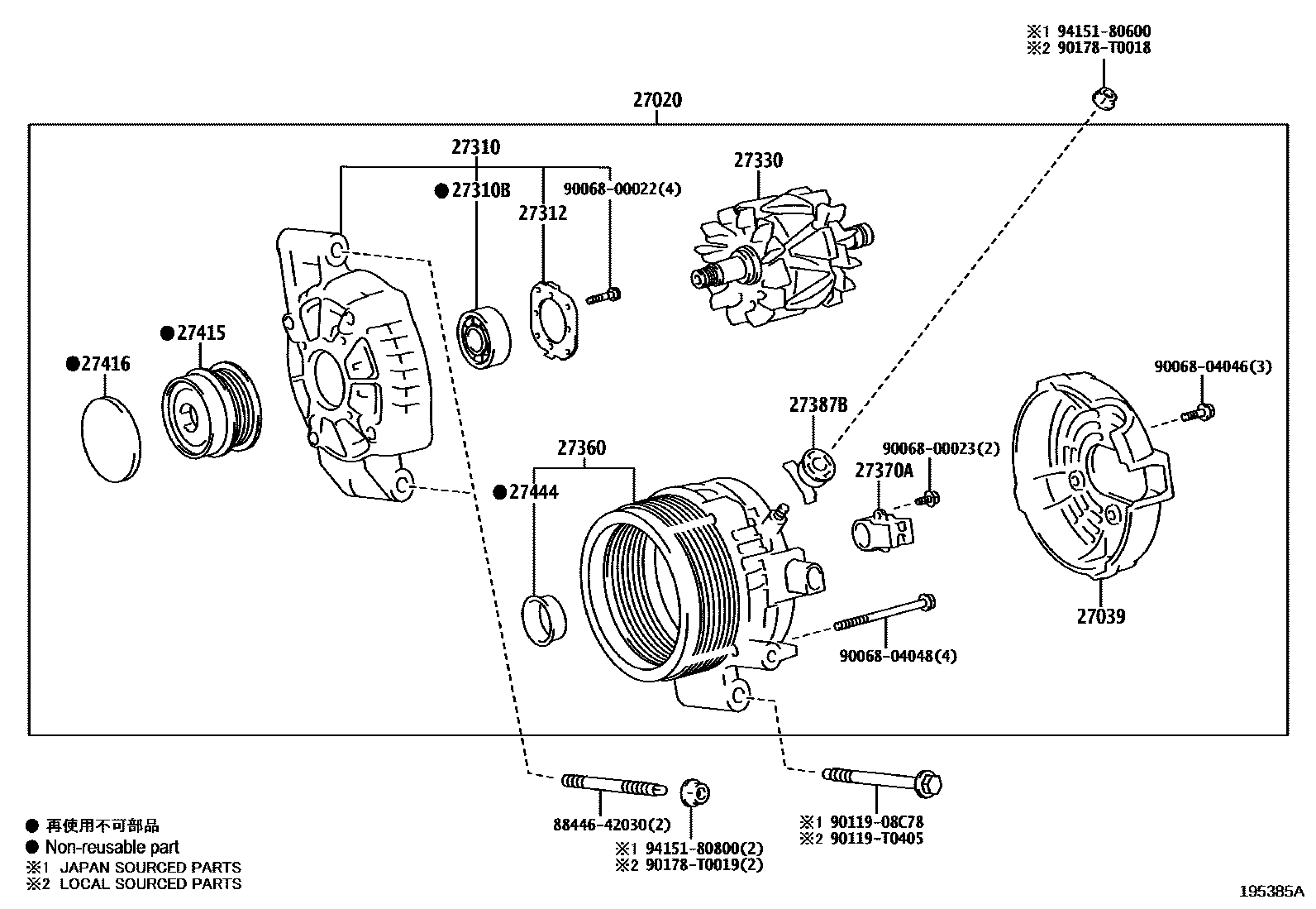 Toyota CAMRY Alternator EPC diagram — 195385A