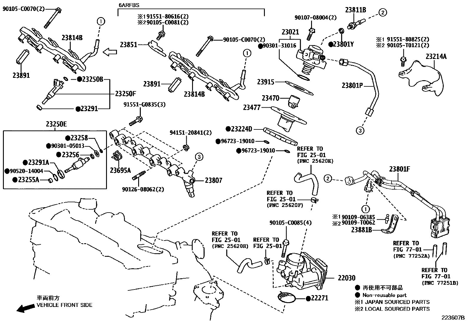 Toyota CAMRY 燃油喷射系统 EPC diagram — 223607B