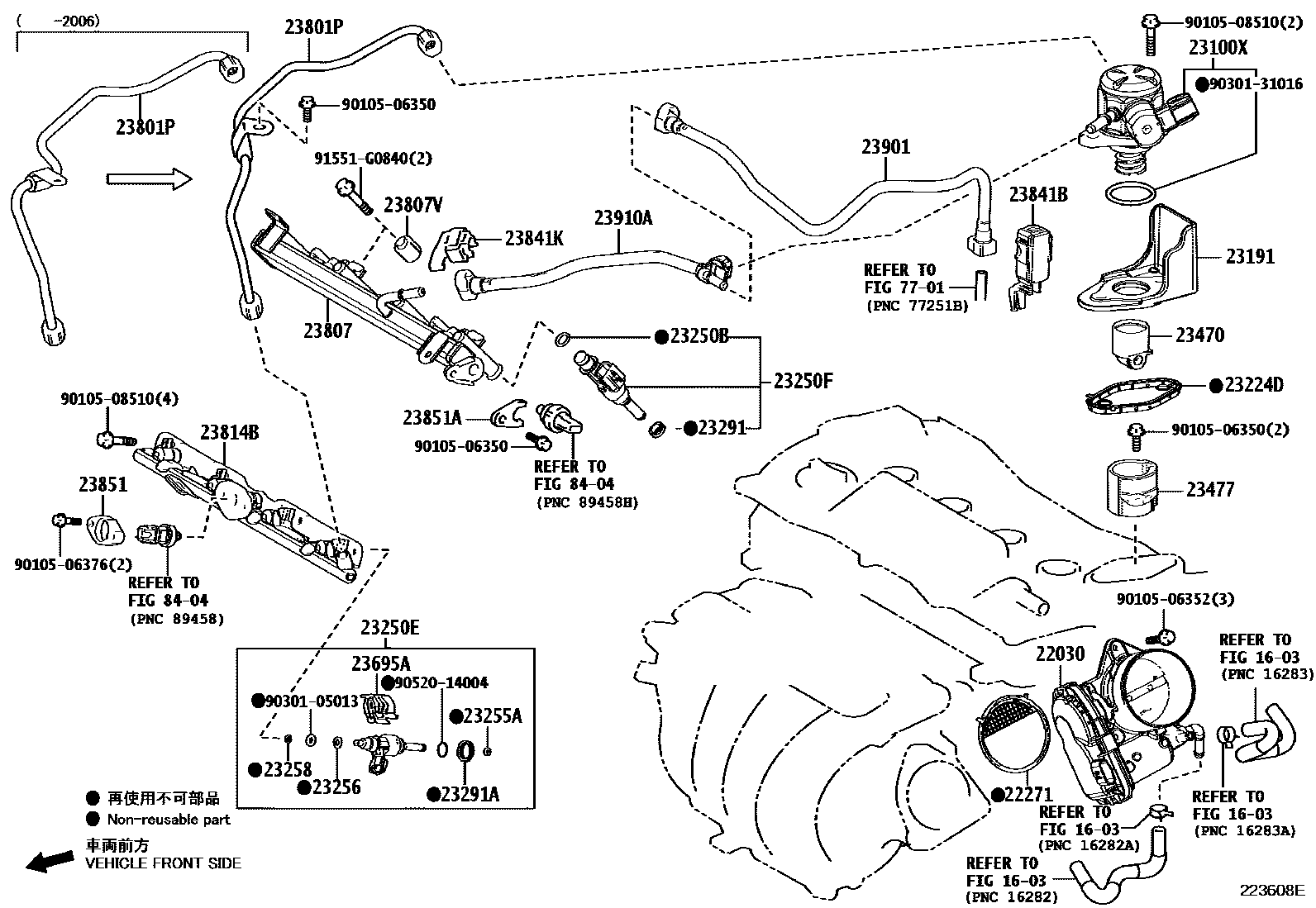 Toyota CAMRY 燃油喷射系统 EPC diagram — 223608E