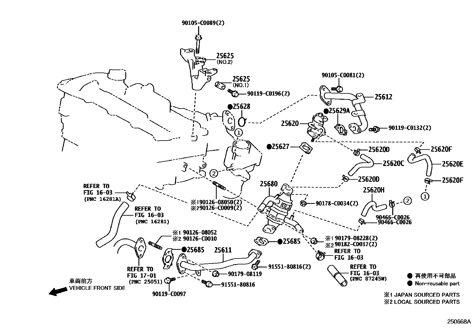 Toyota CAMRY 废气再循环系统 EPC diagram — 250668A