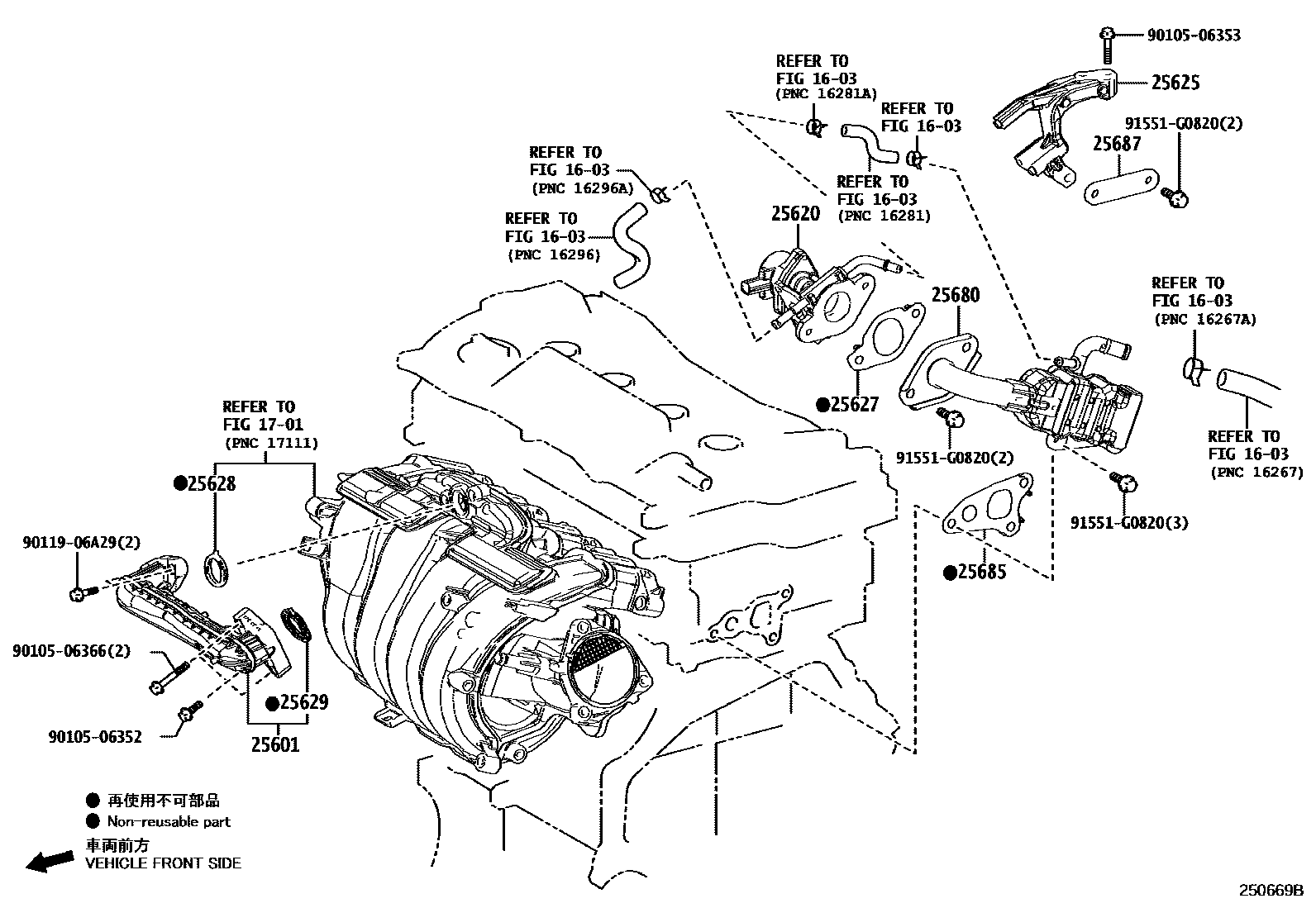 Toyota CAMRY 废气再循环系统 EPC diagram — 250669B