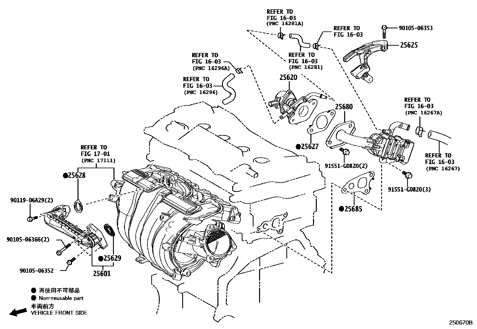 Toyota CAMRY 废气再循环系统 EPC diagram — 250670B