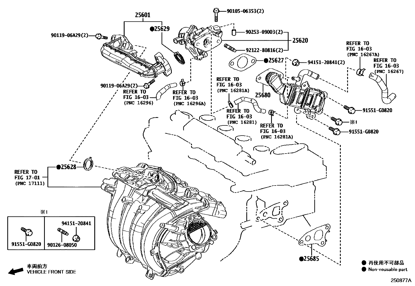 Toyota CAMRY 废气再循环系统 EPC diagram — 250877A