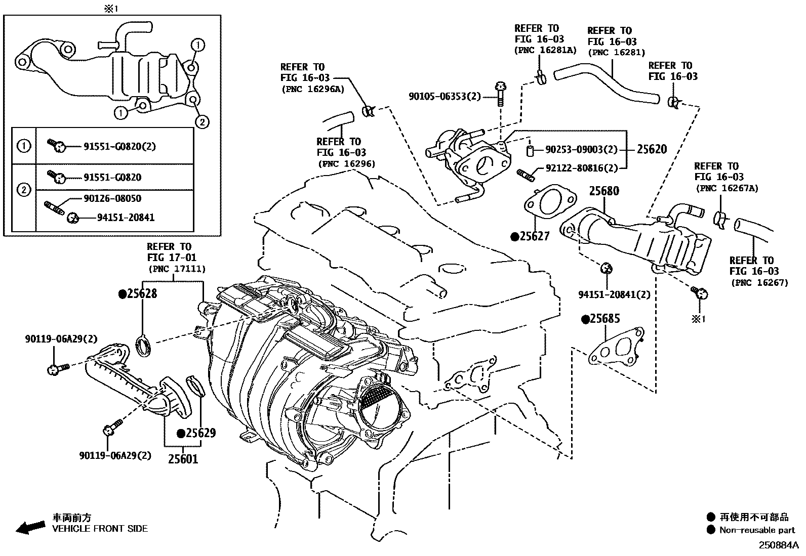 Toyota CAMRY 废气再循环系统 EPC diagram — 250884A