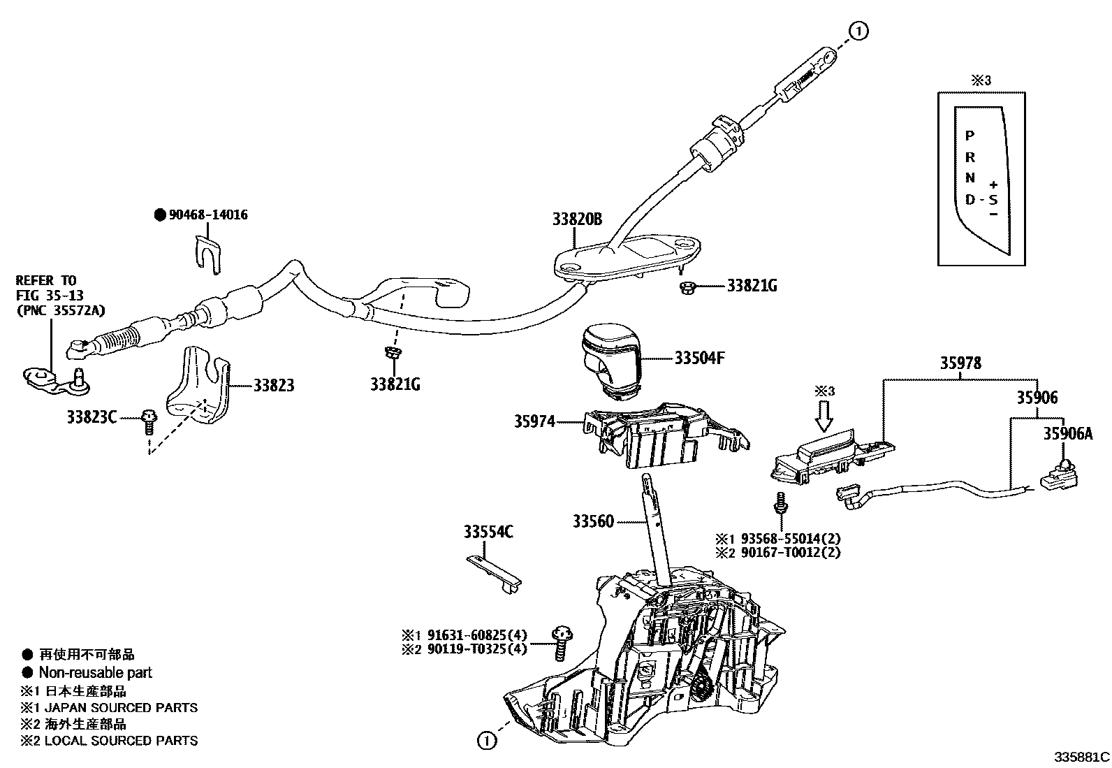 Toyota CAMRY Shift Lever & Retainer EPC diagram — 335881C